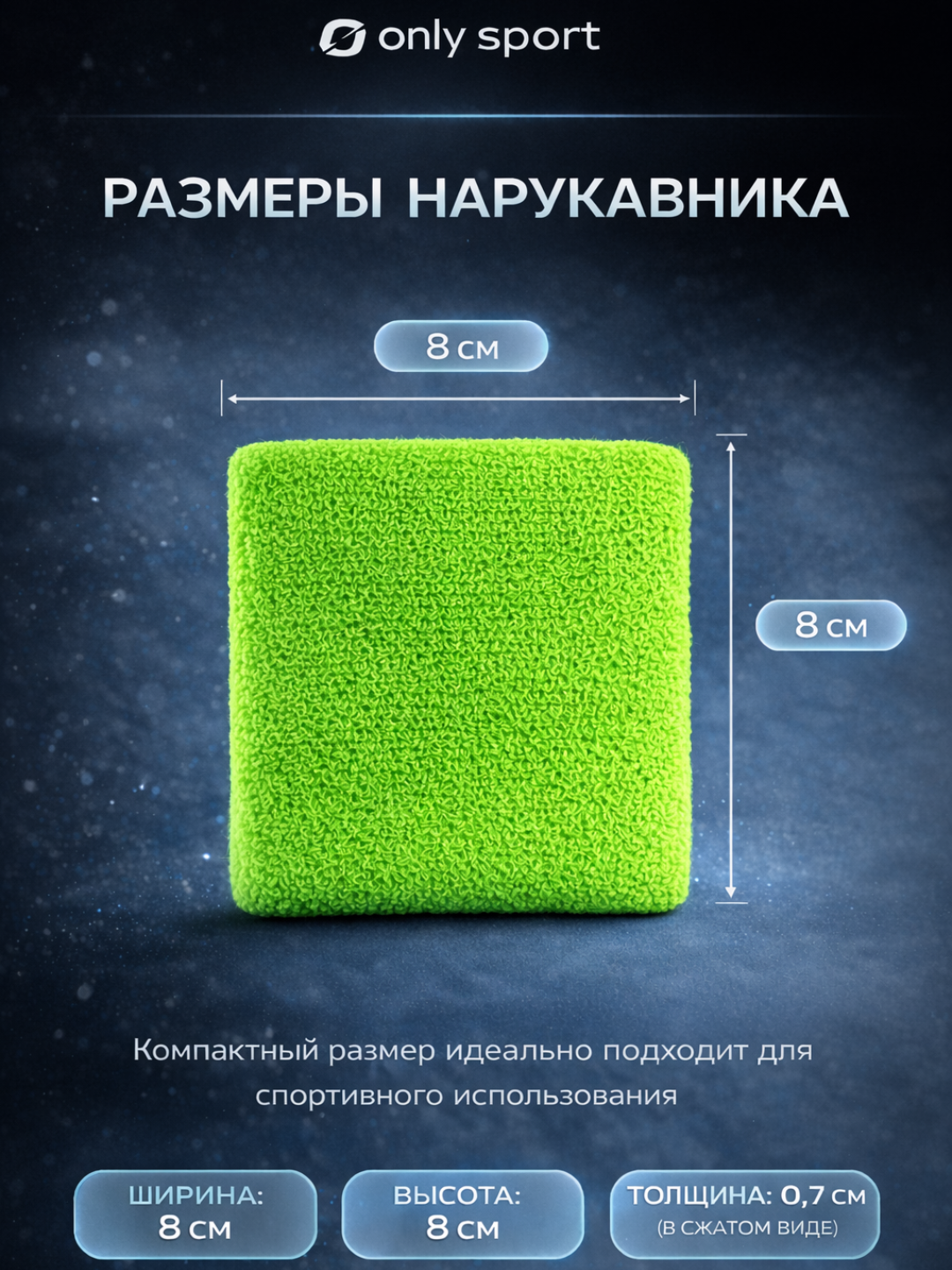 Фиксатор руки, нарукавник спортивный для фитнеса и тренировок, эластичный фиксатор руки