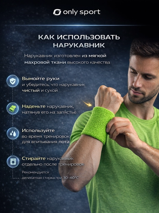 Фиксатор руки, нарукавник спортивный для фитнеса и тренировок, эластичный фиксатор руки