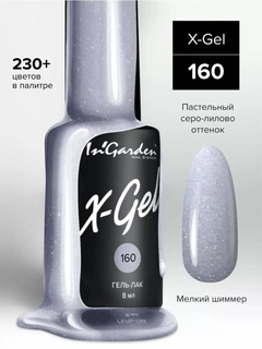 Серый металлик
