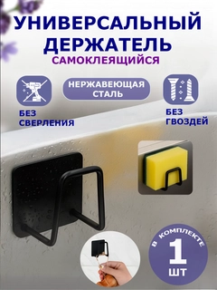 Черный
