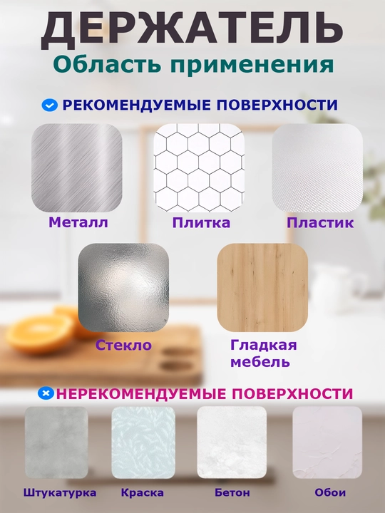 Держатель крючок для губки на раковину, крючок самоклеящийся, крючок для мочалки в ванную