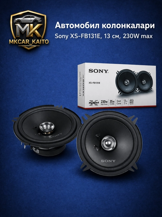 Автомобильные колонки Sony XS-XB1621C 16 см, 350W max - 