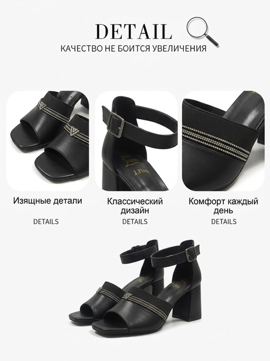 Ayollar bosonojkasi, yozgi ayollar poyabzali, baland poshnali