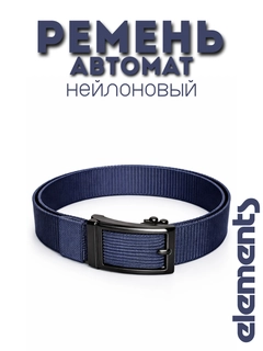 Синий