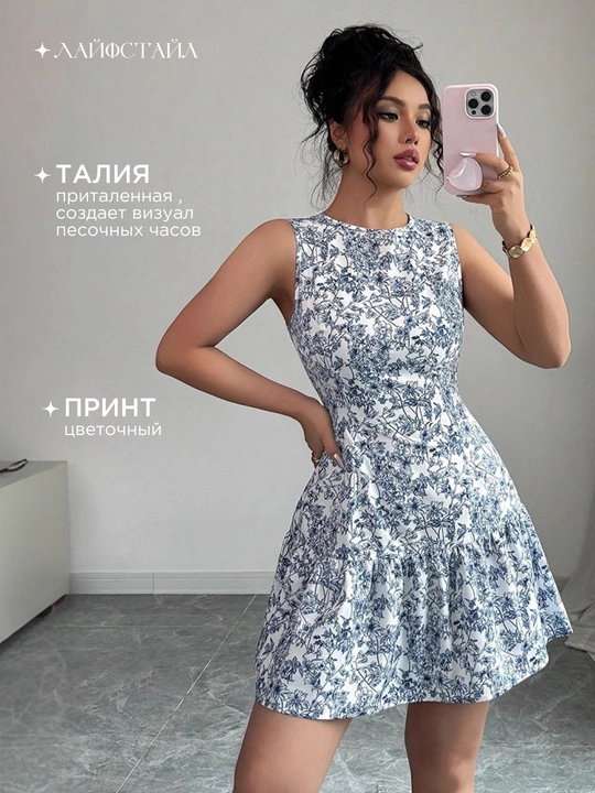 Ayollar ko‘ylagi, qisqa, gul naqshli, yengsiz, yozgi, 8 rangda, S-XL