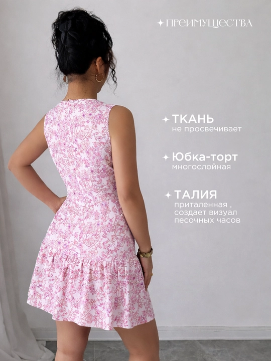 Ayollar ko‘ylagi, qisqa, gul naqshli, yengsiz, yozgi, 8 rangda, S-XL
