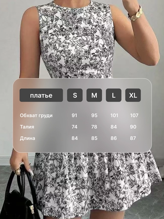 Ayollar ko‘ylagi, qisqa, gul naqshli, yengsiz, yozgi, 8 rangda, S-XL