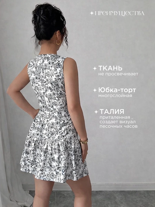 Ayollar ko‘ylagi, qisqa, gul naqshli, yengsiz, yozgi, 8 rangda, S-XL