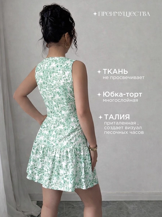 Ayollar ko‘ylagi, qisqa, gul naqshli, yengsiz, yozgi, 8 rangda, S-XL