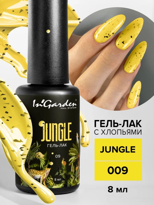 Gel-lak bedana tuxumi Jungle In’Garden - 