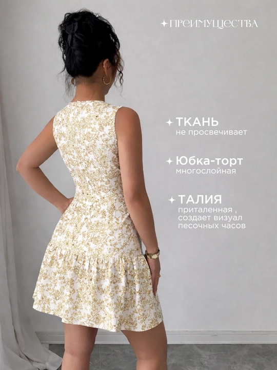 Ayollar ko‘ylagi, qisqa, gul naqshli, yengsiz, yozgi, 8 rangda, S-XL