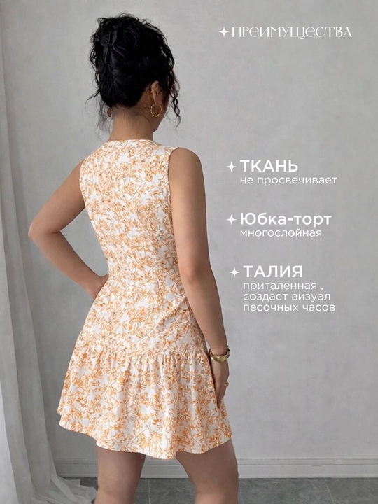 Ayollar ko‘ylagi, qisqa, gul naqshli, yengsiz, yozgi, 8 rangda, S-XL