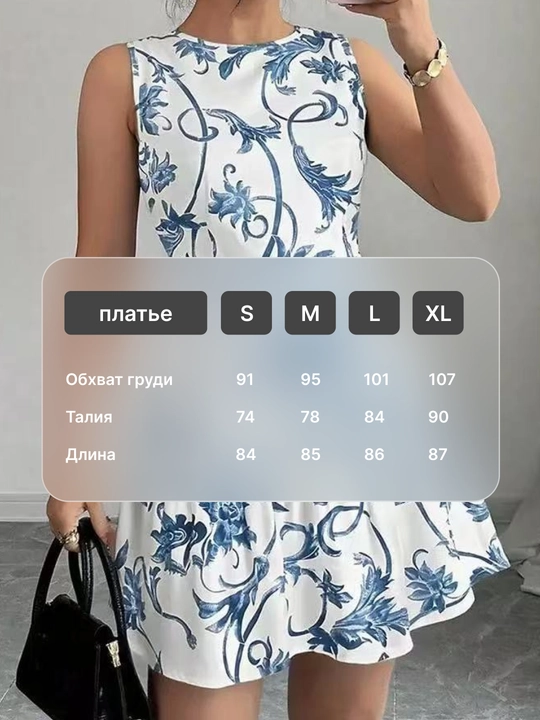 Ayollar ko‘ylagi, qisqa, gul naqshli, yengsiz, yozgi, 8 rangda, S-XL
