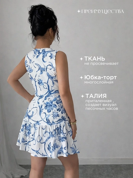 Ayollar ko‘ylagi, qisqa, gul naqshli, yengsiz, yozgi, 8 rangda, S-XL
