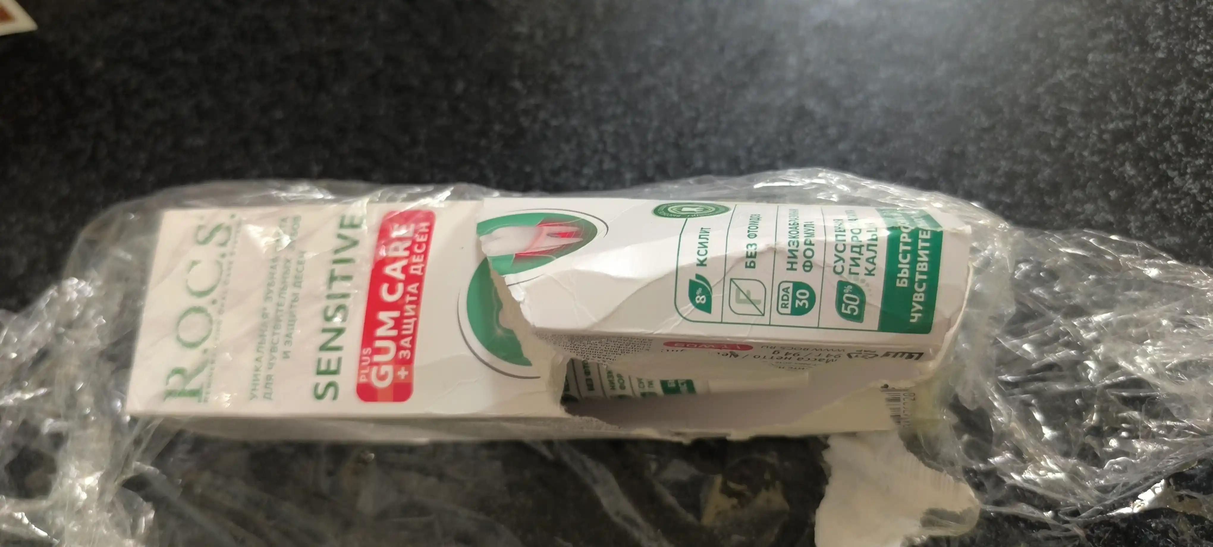 Зубная паста R.O.C.S. Sensitive Repair & Whitening, 94 г