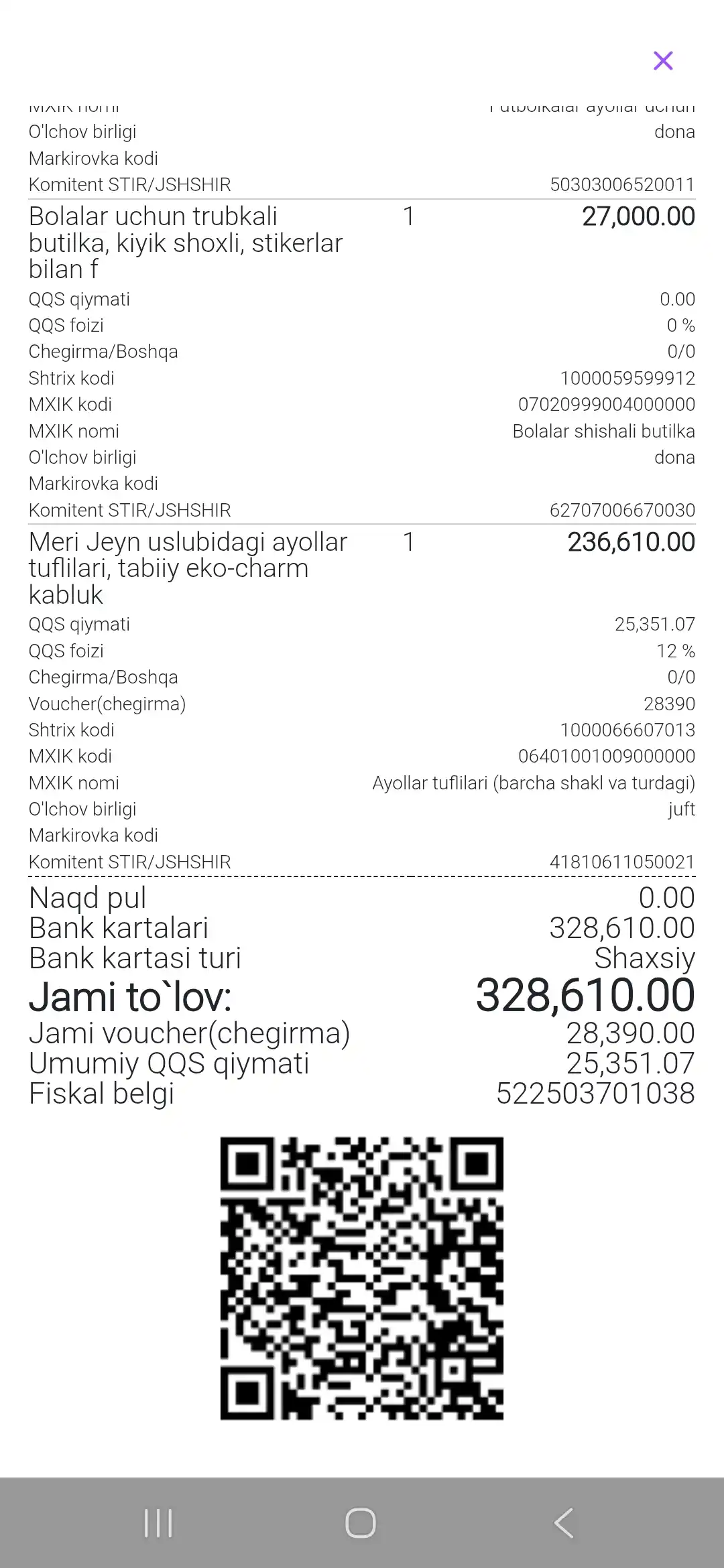 Meri Jeyn uslubidagi ayollar tuflilari, tabiiy eko-charm kabluk 7 sm