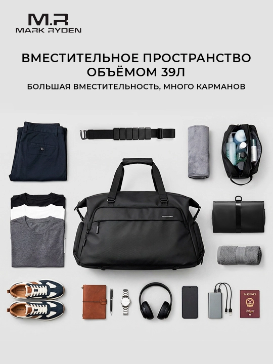 Sport sumkasi Mark Ryden MR365, ish safarlari, sportzal, trenirovka uchun