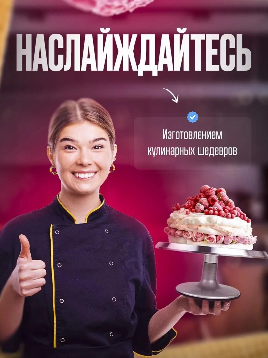 Вращающаяся подставка для торта алюминиевая тортовница, кондитерский столик для декора