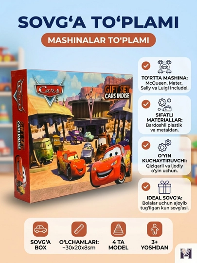 Детский подарочный набор «Cars» – 4 игрушечные машинки персонажей — AHLI88-CARSQAHRAMONLARI