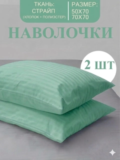 Mentol