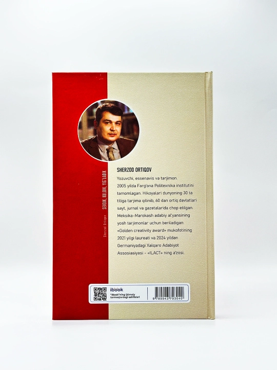 Севдик, Кулдик, Йиғладик - Шерзод Ортиқов