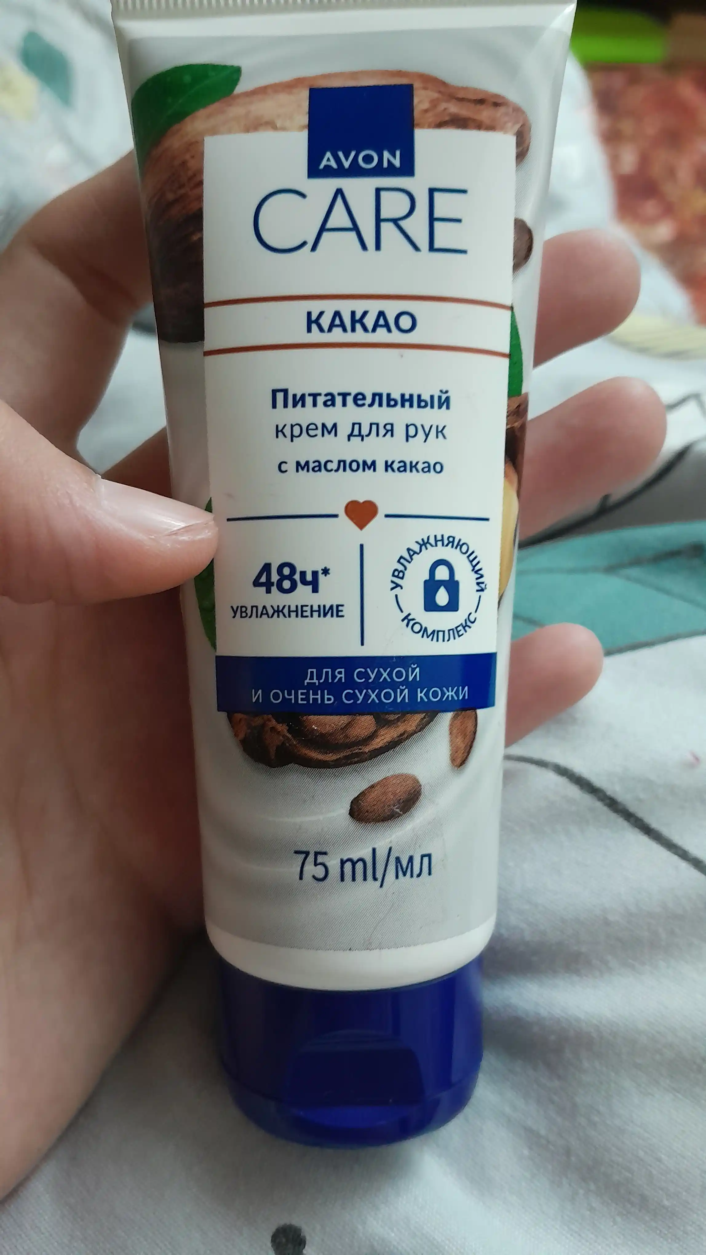 Крем для рук Avon Care, питание с маслом какао, 75 мл
