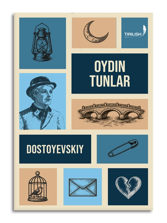 Белые ночи — книга о любви, жизни и глубинах души - 