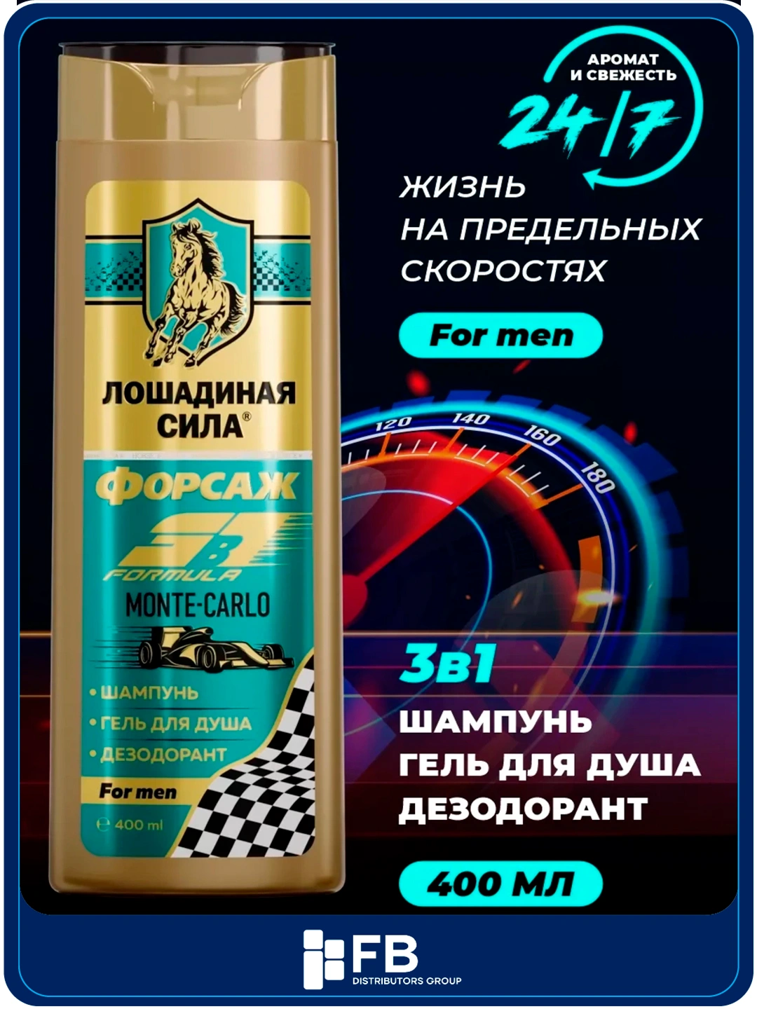 "Formula Forsaj" 3 tasi 1 da dezodorantli erkaklar shampun-gel, Ot kuchi, 400 ml