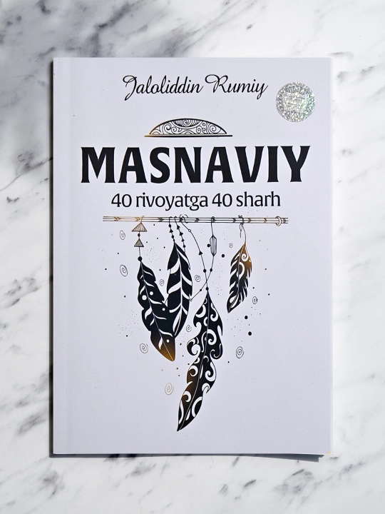 Masnaviy 40 rivoyatga 40 sharh – мудрость и духовность, освещающая сердце - 