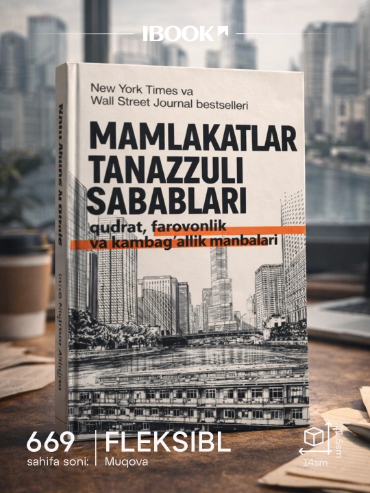 Мамлакатлар таназзули сабаблари, New York Times ва Wall Street Journal - 