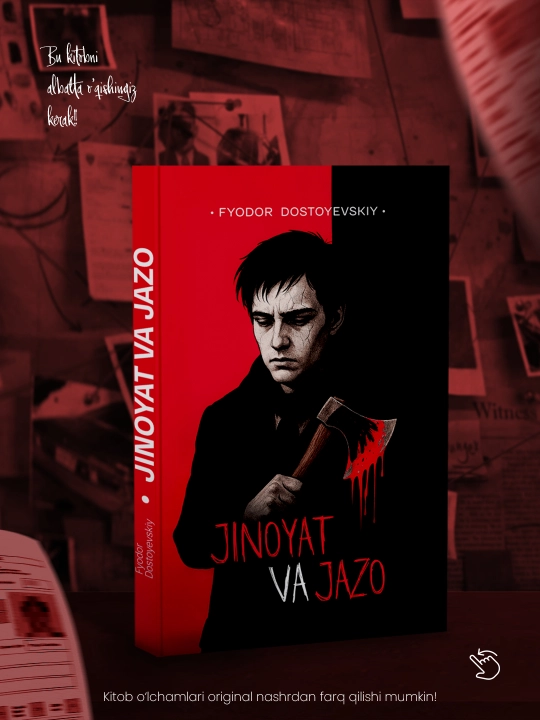 Жиноят ва жазо, Федор Достоевский