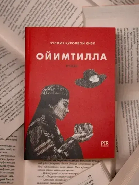 «Ойимтилла» — произведение, раскрывающее любовь, верность и семейные ценности - 