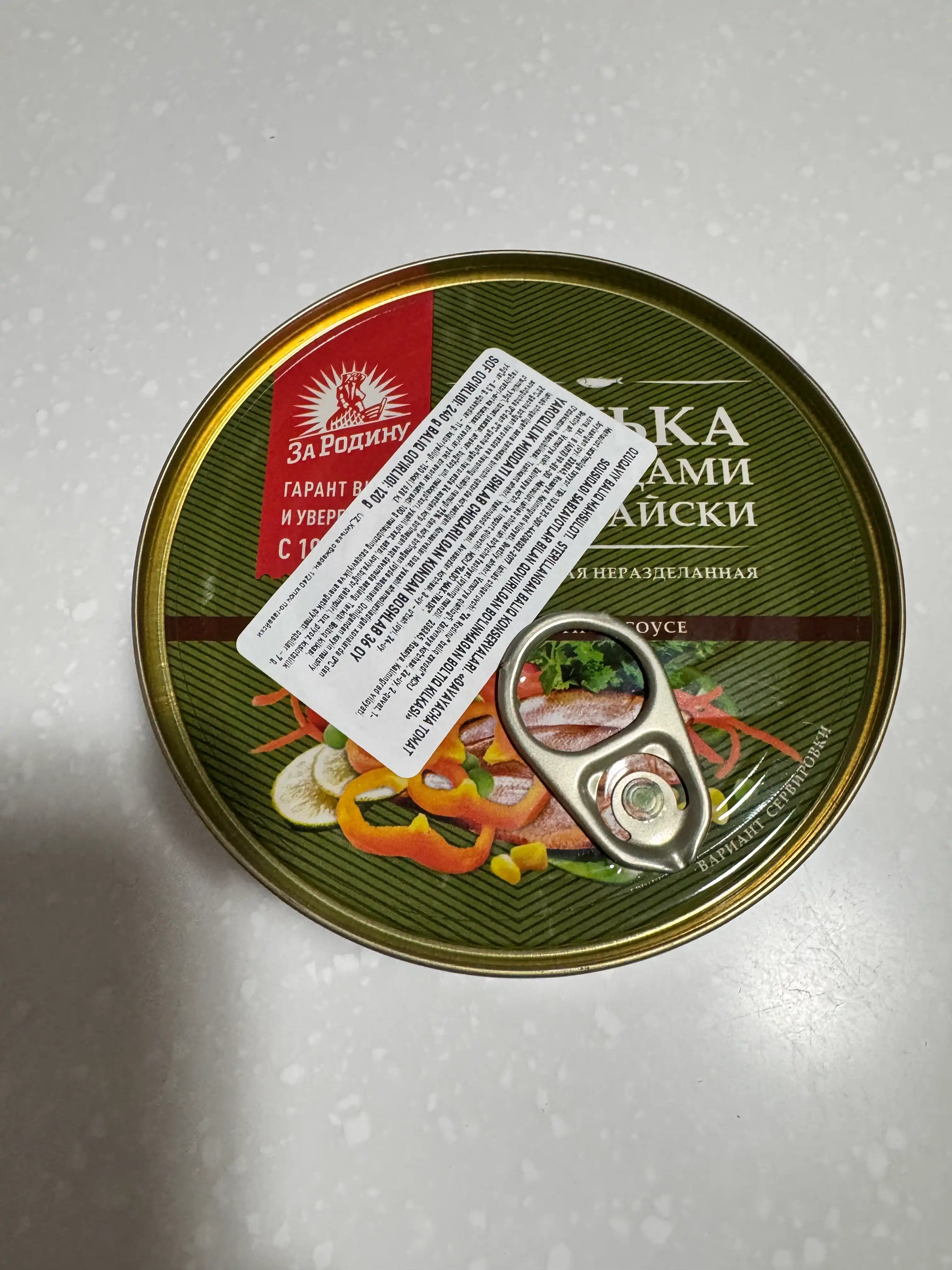 Sabzavotlar bilan qovurilgan baltik kilka va Gavayi pomidor sousi, 240 g