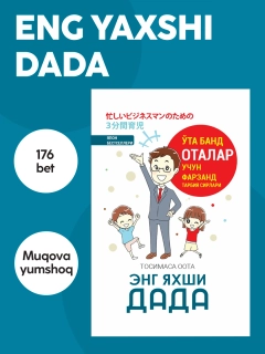 Белый