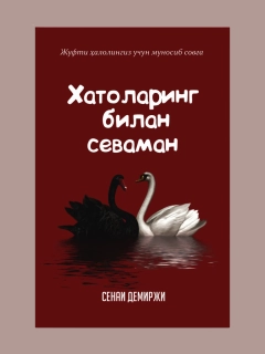 Красный