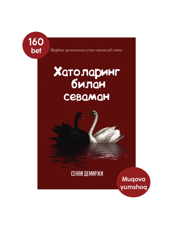 Хатоларинг билан севаман, Сенаи Демирджи китоби, Мустахкам оила куриш йуллари