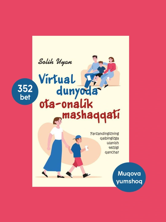Виртуал дунёда ота-оналик машаккати, Солих Уян, Фарзанд тарбиясининг замонавий муаммолари