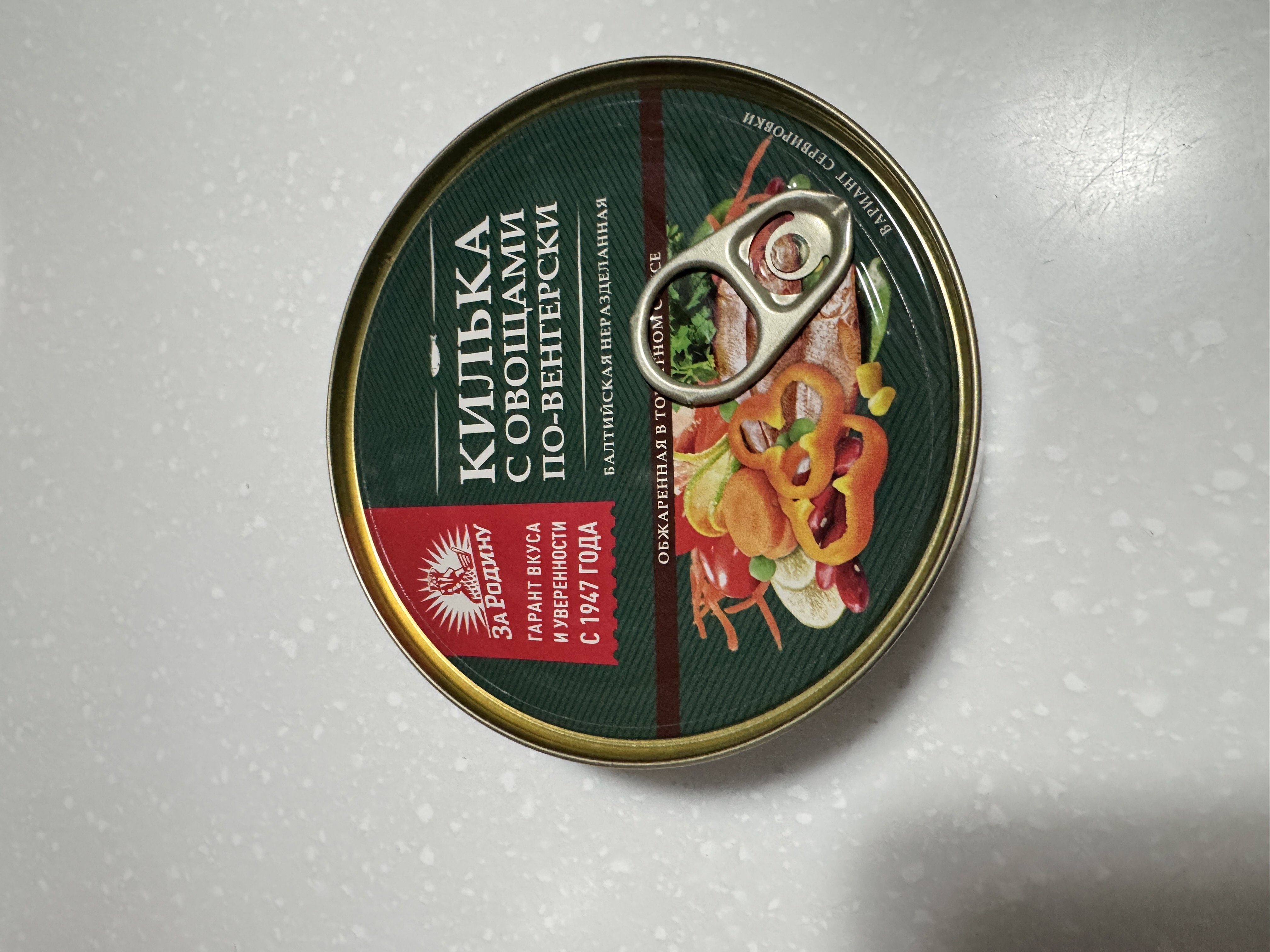 Pomidor sousida kesilmagan baltic kilka, 240 g