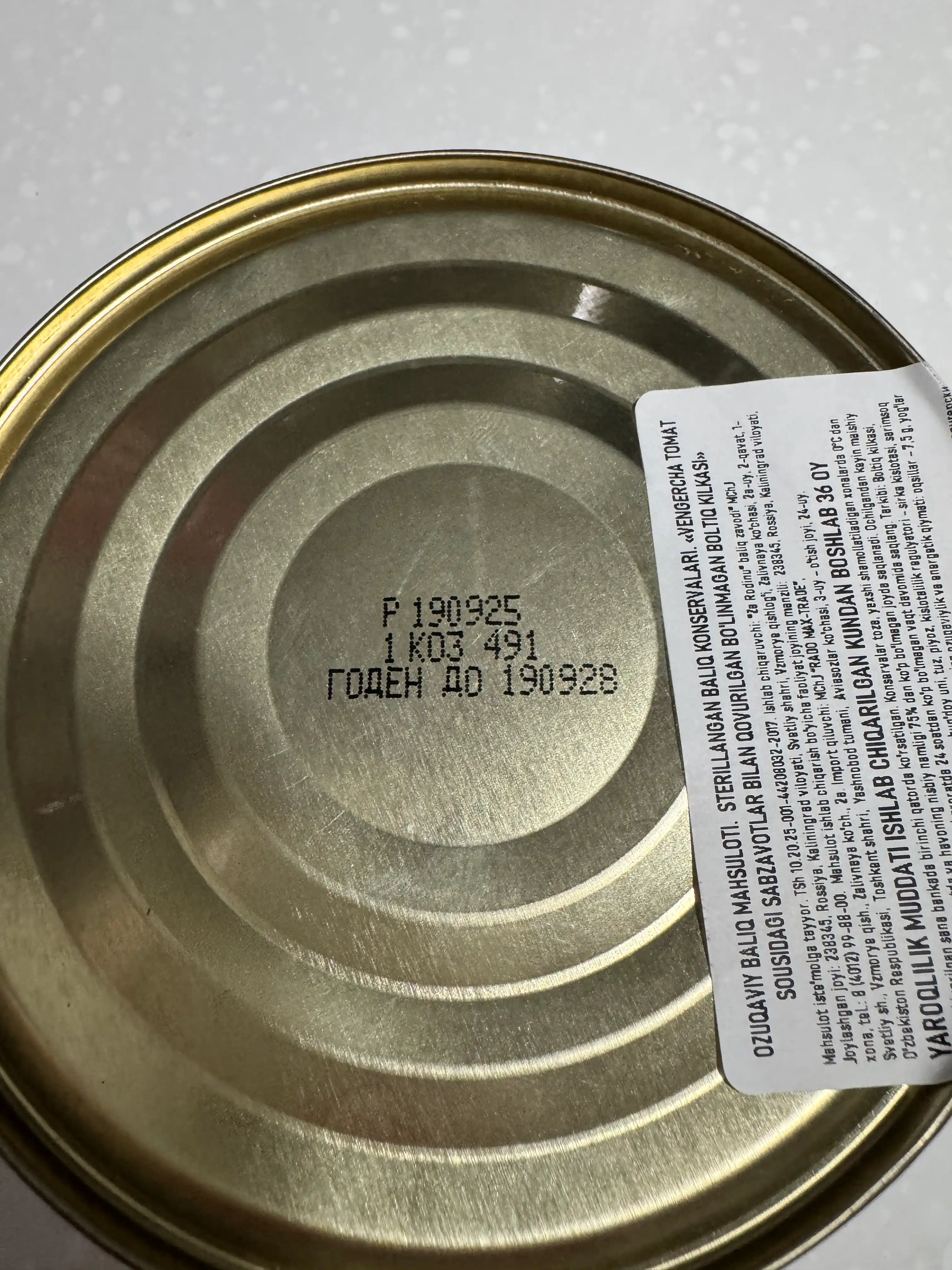 Pomidor sousida kesilmagan baltic kilka, 240 g