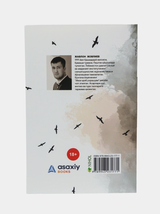 Javlon Jovliyev: Qo'rqma, Kitob, Roman, Bestseller, Tarixiy adabiyot, Jadidlar