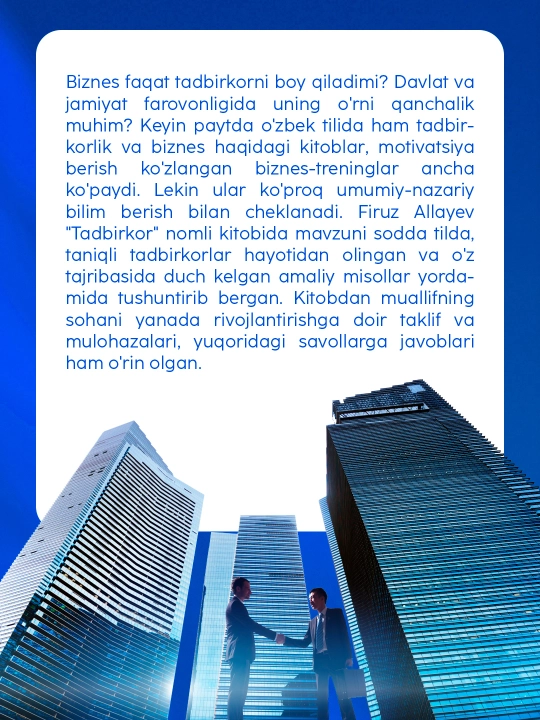 Китоб Фируз Аллаев Тадбиркор, Бизнес, Тадбиркорлик, Амалий кулланма