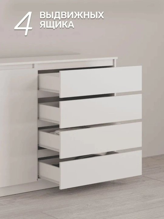 Комод из ящиков без ручек от Martin 140x90x41