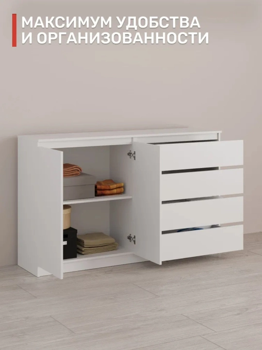 Комод из ящиков без ручек от Martin 140x90x41