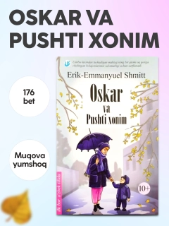 Фиолетовый