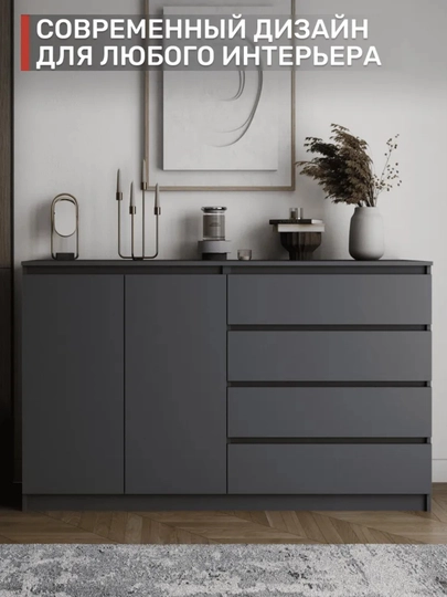 Комод из ящиков без ручек от Martin 140x90x41 — TRENDYT-KOMOD1402-ХРОМ