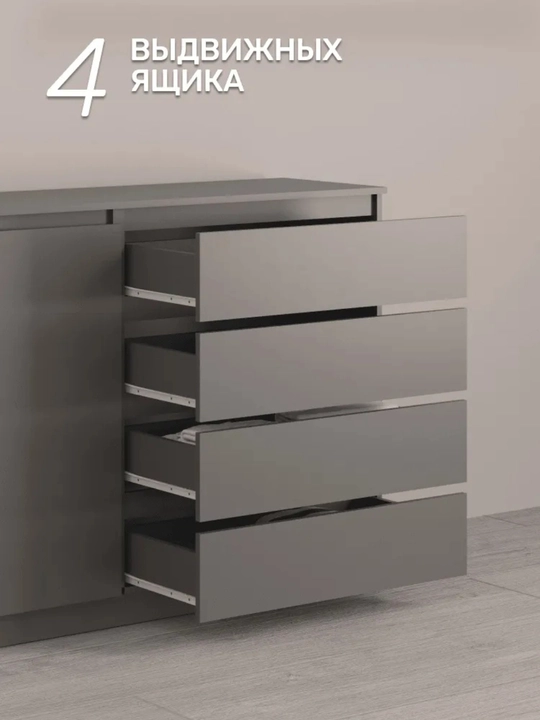 Комод из ящиков без ручек от Martin 140x90x41