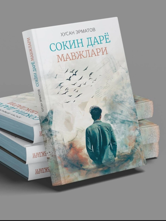 Сокин дарё мавжлари китоби, Хусан Эрматовдан матбуот хакида мулохазалар