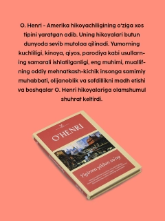 Коралловый