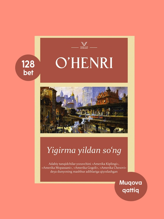 Йигирма йилдан сўнг китоби, О. Ҳенри, Ҳикоялар тўплами