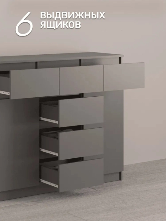 Комод из ящиков без ручек от Martin 140x90x41